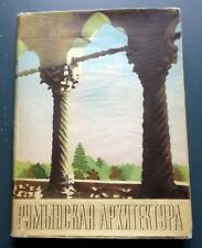1953 Romanian Architecture Architectural monuments Russian Vintage Book Rare picture