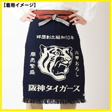 Japanese Apron Maekake Hanshin Tigers pattern character goods New picture