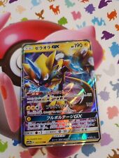 Pokemon Card - Zeraora GX 051/173 Japanese RR Tag Team All Stars sm12a Rare Holo picture