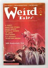 Weird Tales Pulp 1st Series Dec 1973 Vol. 47 #3 VG 4.0 picture