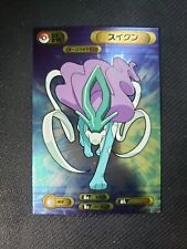 Suicune Holo 079 Diamond & Pearl Nintendo ENSKY Japanese Bromide Card picture