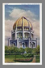 Postcard DB WB The Baha Temple Wilmete Illinois picture