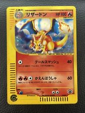 2002 Pokemon Japanese Lottery Charizard Holo eCard Promo 014/P picture
