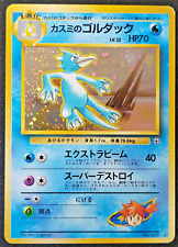 Pokemon Card - Misty's Golduck Japanese - Gym Set - Holo Rare - No. 55 - NM-LP picture