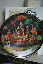 Sobor Vasilia Moscow Russian Hand-painted Plate collect Rare cir 1992 Dubovikov  picture