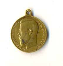 Imperial order Russian Original Nikolay Medal for Zeal Bronze (1093a) picture