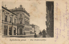 PC SERBIA, BEOGRAD, RUE DOUBROVATCHKA, Vintage Postcard (b54825) picture