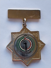 Vintage Iraqi army Desert Storm وسام الكادر  Saddam Medal badge 1991 picture