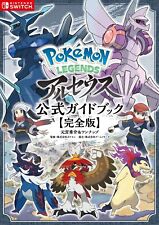 Pokemon Legends Arceus Official Guide Book Complete Edition Japanese NEW picture