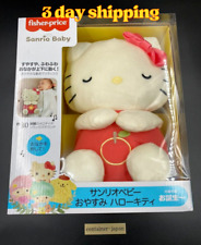 Sanrio Baby Hello Kitty Good Night Plush Toy Fisher Price Sleeping Toys New 3day picture