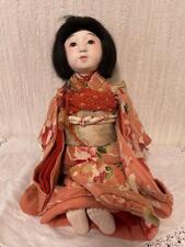 45cm (17.71”) Ichimatsu Dolls Japanese Kimono Kids Doll Antiques Vintage R9539 picture