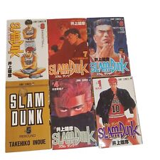SLAM DUNK Takehiko Inoue Vol #1, 4, 5, 6, 7, 8 JAPANESE Manga VG Jump Comics (6) picture