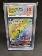 Gyarados VMAX 081/067 Blue Sky Stream s7R 2021 Japanese Ace Grading Gem Mint 10 picture