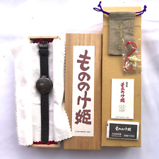 Princess Mononoke Kodama Wrist Watch Limited 1500 ALBA Studio Ghibli 1999 JP picture