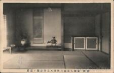 Japan Interior of a Japanese home Postcard Vintage Post Card picture