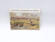 USSR Moscow Museum of the Borodino Battle Panorama 1973 16 photo postcards Old picture