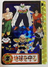 Soft Dragon Ball Z Carddass Krilin Et Prism Cards Small No. 15 picture