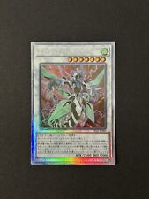 YuGiOh OCG Japanese Clear Wing Synchro Dragon DP25-JP000 Holographic Rare picture