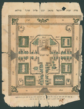 Vintage Plan of Temple (Beth Hamikdash) Based On understanding of  Gra of Vilna picture