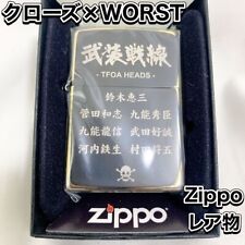 Zippo Rare Close WORST Successive Heads Armed Front picture