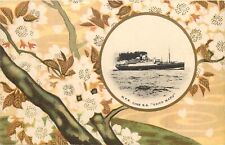 Japanese Art Postcard NYK Line SS Taiyo Maru Ship & White Flowering Tree Unused picture