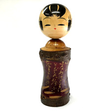 VTG Japanese 7.2″ Lacquered Kokeshi Doll - Mokichi Saito Poem Kaminoyama Onsen picture