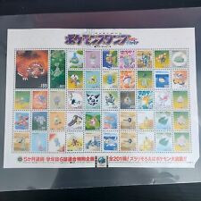 1998 Pokemon Shogakukan Stamps uncut sheet base set Groudon complete collection picture