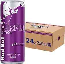 Red Bull Energy Drink Purple Edition Kyoho Grape Flavor 250mlx24 bottles cool picture