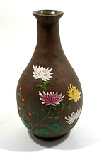 Antique Small Hand Made Vase With Hand Crafted Flowers. Signed 6.5