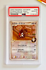 Pokemon PSA 10 Staraptor FB #080 Holo 1st Ed Beat Of The Frontiers 2009 Japanese picture