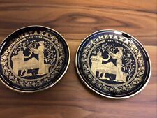 Vintage 24 K Gold Greek Plate Metaxa 1888- 1988 decorative Plates ( Set of Two) picture