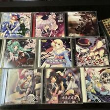 Touhou Project Cd 9 picture