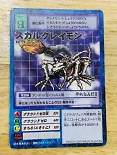 Skullgreymon Bo-223 Digimon Card BANDAI From Japan JU-46 picture