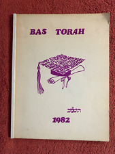 Bat Torah Academy Class of 1982 Vintage Graduation year book '82 picture