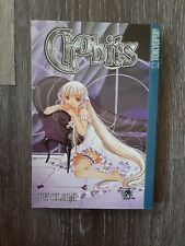 CHOBITS Vol 7 by Clamp Tokyopop English Manga Book picture