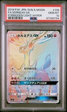 2018 Japanese Pokemon sm6 Forbidden Light 106/094 Xerneas GX PSA 10 picture