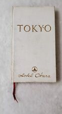Vintage Tokyo Hotel Okura Hardcover Book Japan Travel Tour 1970s guide Book picture