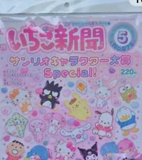 Sanrio Magazine Strawberry News May 2024 with Poster And Stickers New picture