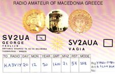 Macedonia Greece SV2UA SV2AUA Amateur QSL Radio Card Postcard picture