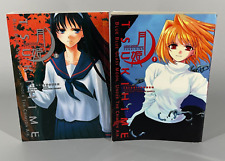 Lunar Legend Tsukihime - English Manga - Volumes 1 & 3 picture