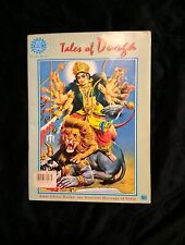 Tales of Durga Amar Chitra Katha India Book House Comic Book 1984 picture
