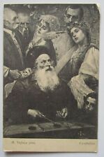Jewish Judaica  Jews Poland Warsaw Postcard  CymbalistTrebacz Art picture