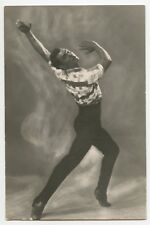 Boris Bregvadze  Russian Ballet  Vintage  Postcard 1964 picture