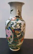 10 In Porcelain Oriental Vase Made In Macao picture