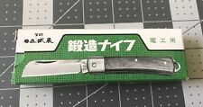 Brand new Hitachi Musashi  日立 武藏 electrician folding pocket knife made in Japan picture