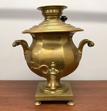 Rare Antique 19th Century Imperial Russian Brass Samovar 15” Tall picture