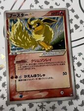 Pokemon Japanese Flareon Gold Star 011/108 -  1st Ed. picture