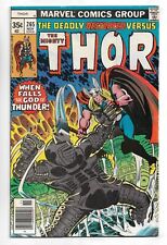 Thor #265 Marvel Comics 1977 Walt Simonson art / Karnilla / Loki / Balder picture