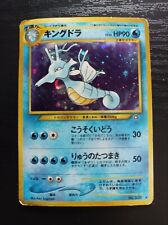 Pokémon TCG - Kingdra - Neo Genesis 8/111 - Japanese Holo - Moderate Play picture
