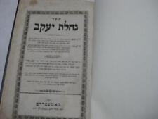 1849 Breslau FIRST EDITION NACHALAT YAAKOV by Rabbi Yaakov of Lisa RARE VERSION picture